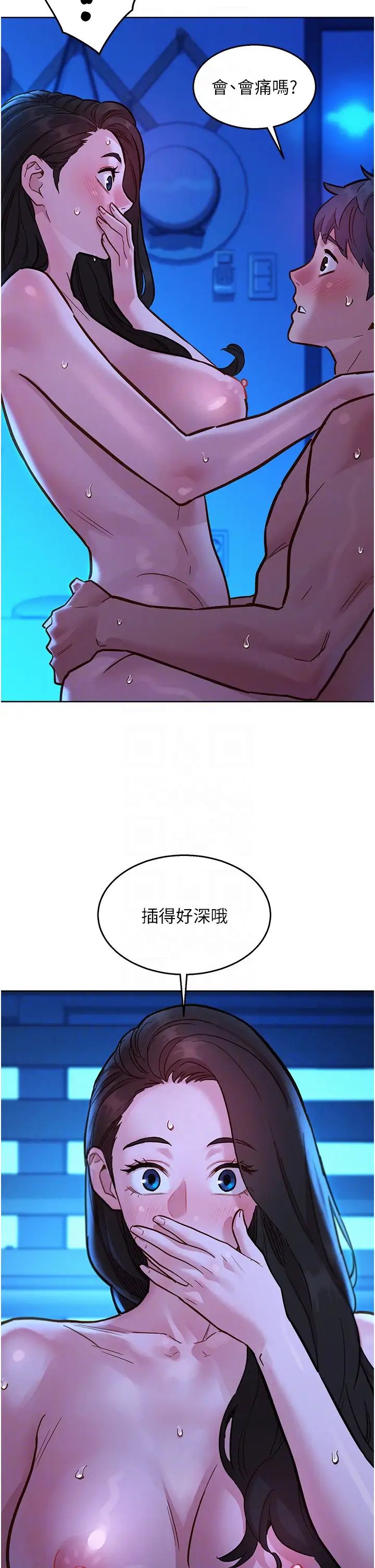 友情万睡第57话-插越深越性奋