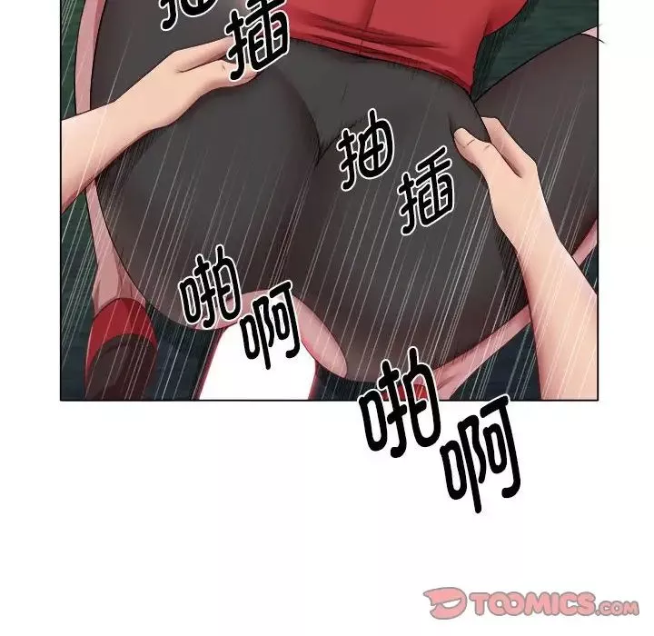 回單的寂寞第20話