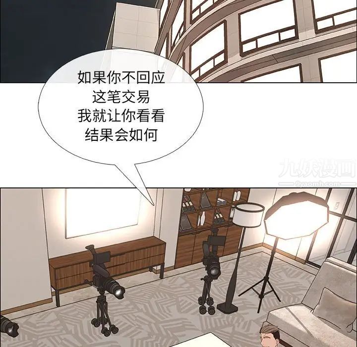 漂亮姊姊第43话