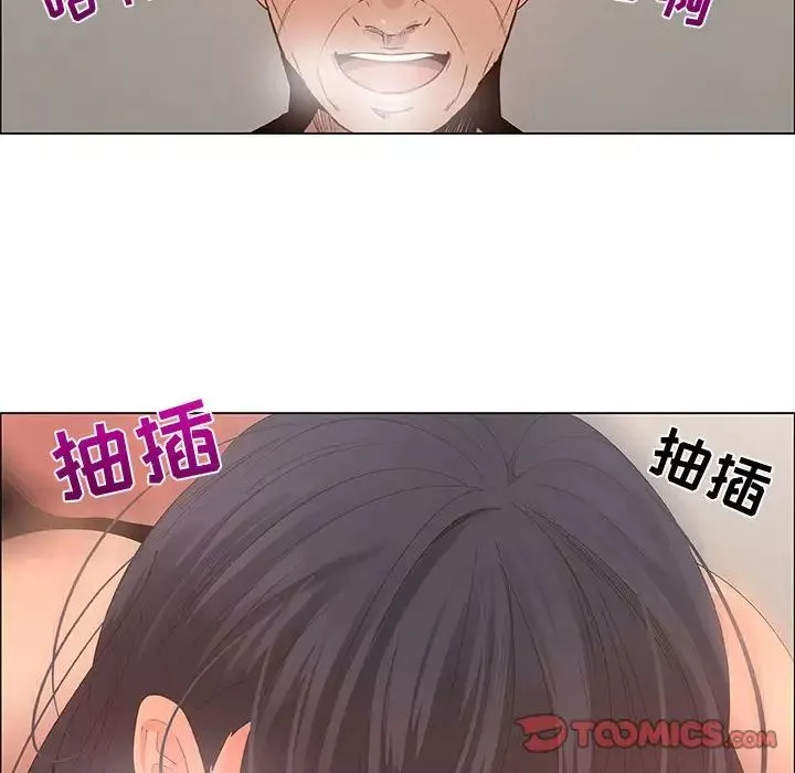 漂亮姊姊第43話