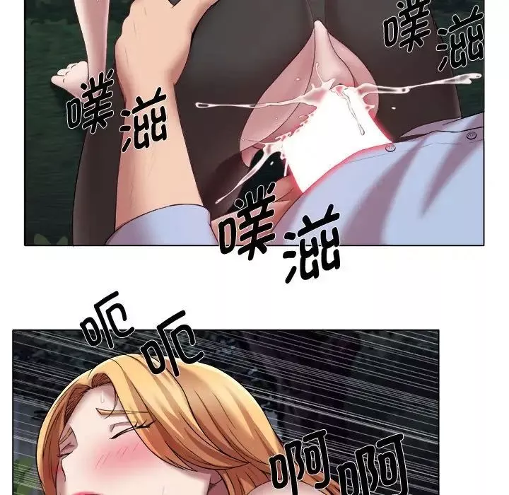 回單的寂寞第21話