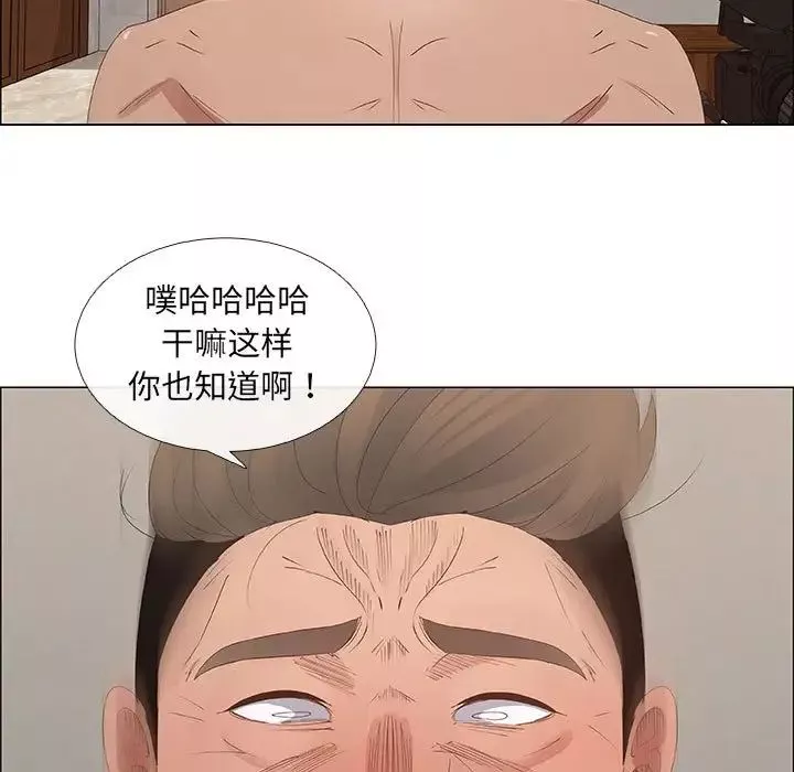 漂亮姊姊第43話
