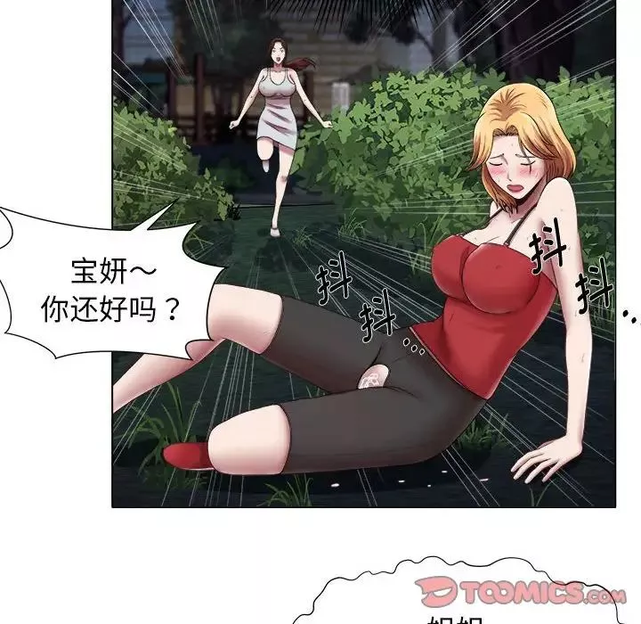 回單的寂寞第21話