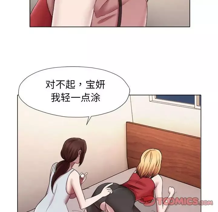 回單的寂寞第21話