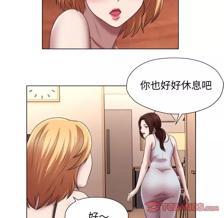 回單的寂寞第21話