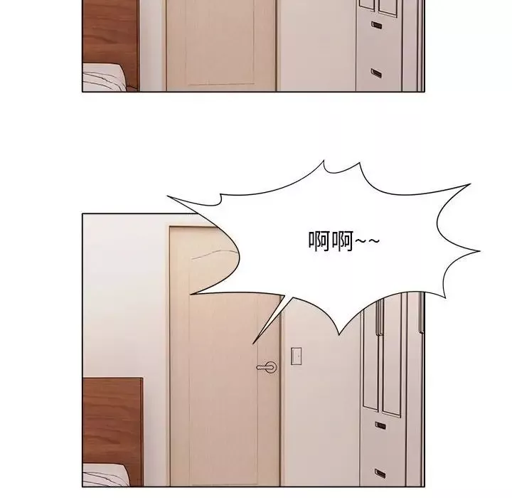 回單的寂寞第21話