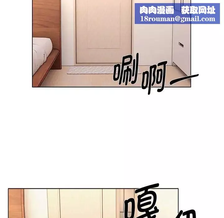 回單的寂寞第21話