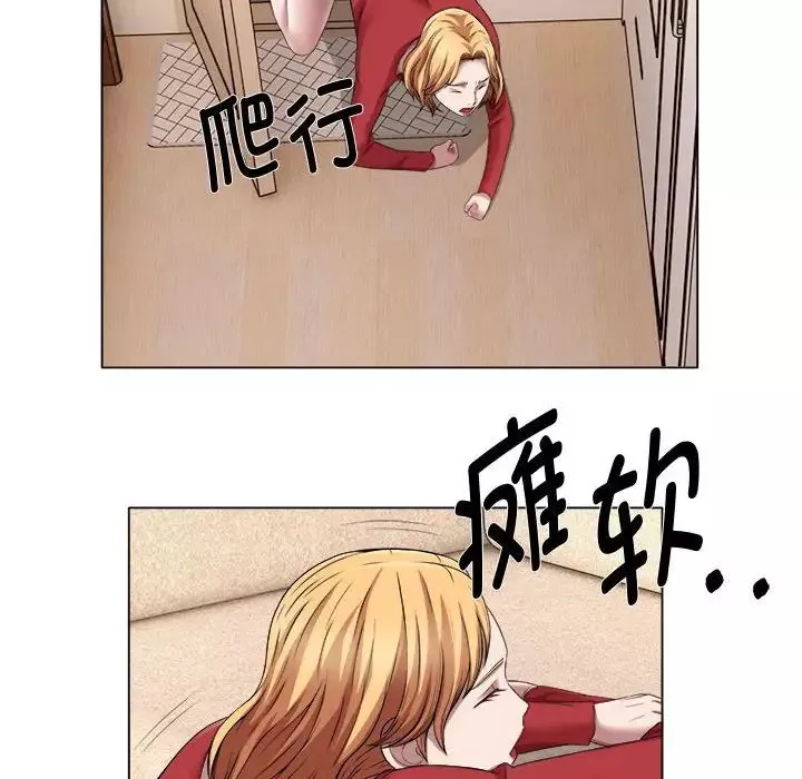 回單的寂寞第21話