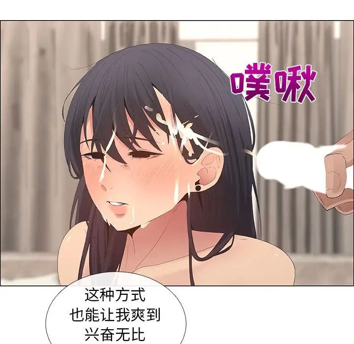 漂亮姊姊第43话