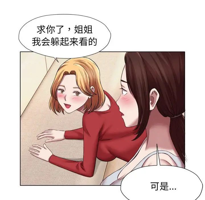 回单的寂寞第21话