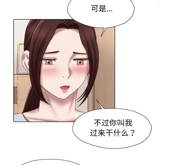 回单的寂寞第21话