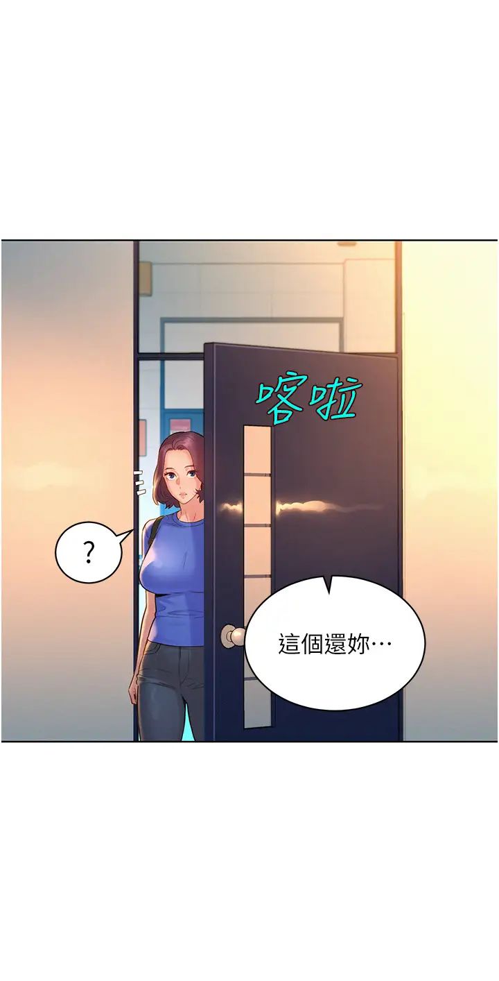 友情万睡第58话-怎么办~我好变态