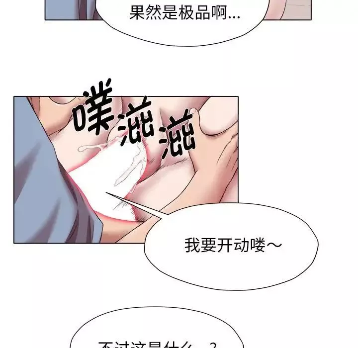 回單的寂寞第21話