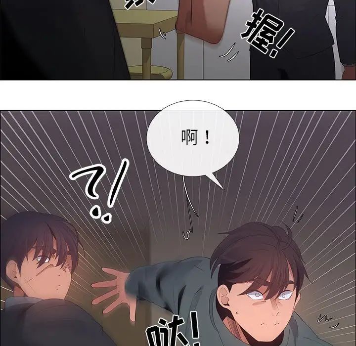 漂亮姊姊第43话