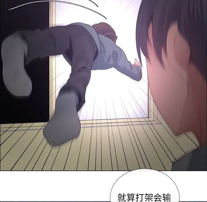 漂亮姊姊第43话