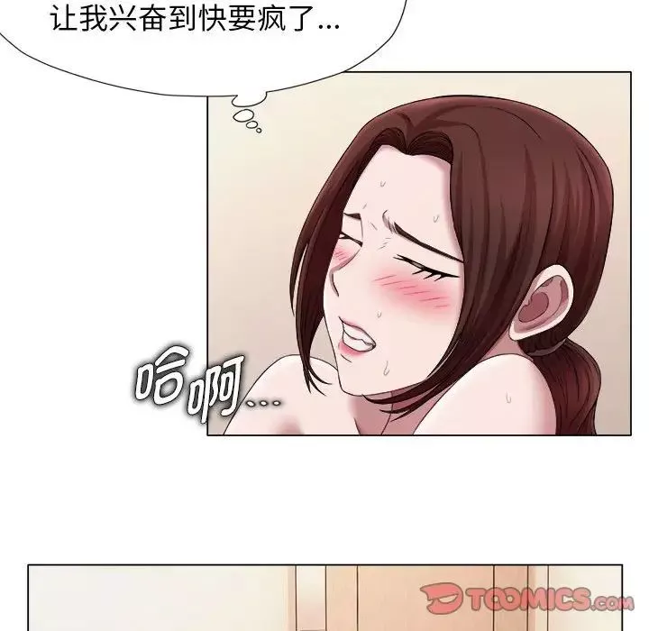 回單的寂寞第22話