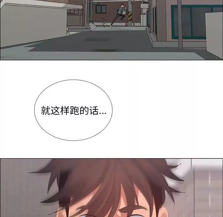 漂亮姊姊第43話