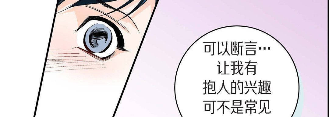 献给心臟第44话