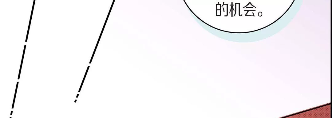 獻給心臟第44話