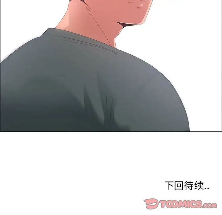 漂亮姊姊第43话
