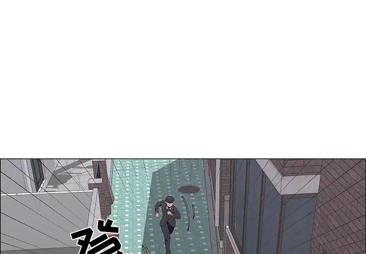 漂亮姊姊第44话
