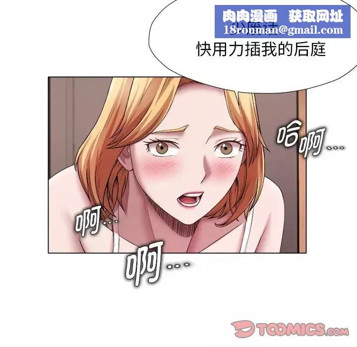 回單的寂寞第22話