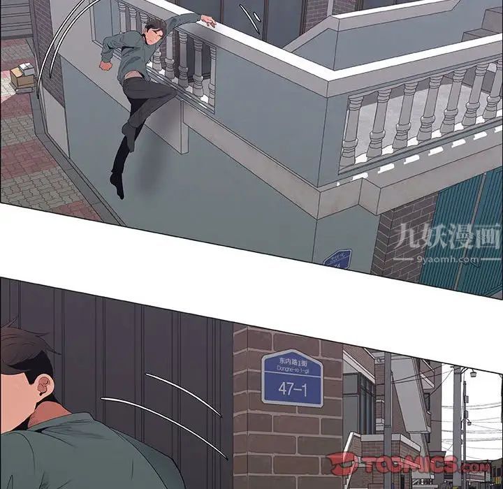 漂亮姊姊第44话