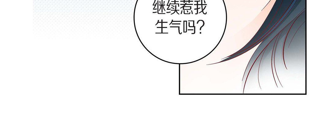 献给心臟第44话