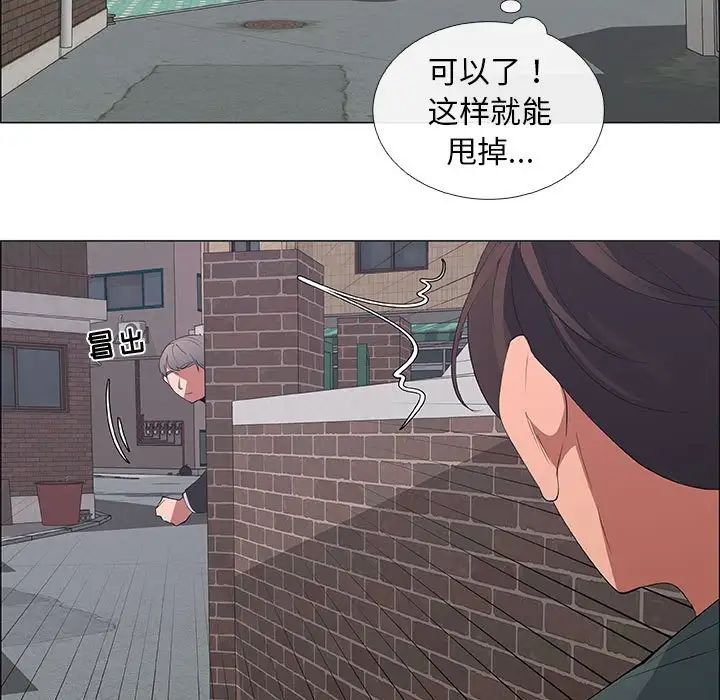 漂亮姊姊第44话