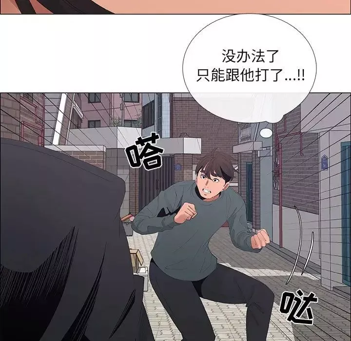 漂亮姊姊第44話