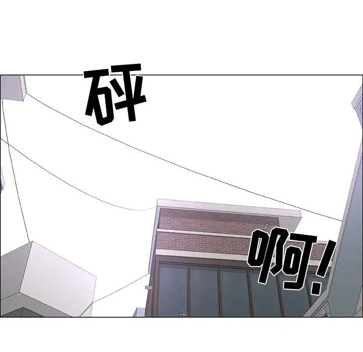漂亮姊姊第44话