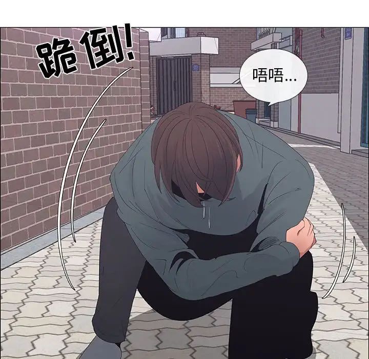 漂亮姊姊第44话