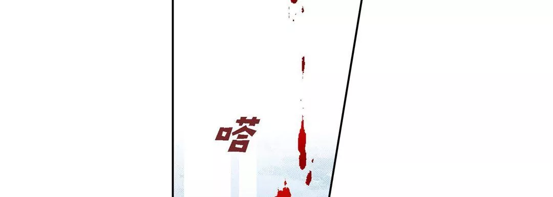 獻給心臟第44話