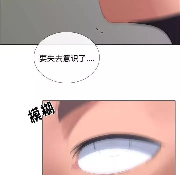 漂亮姊姊第44話