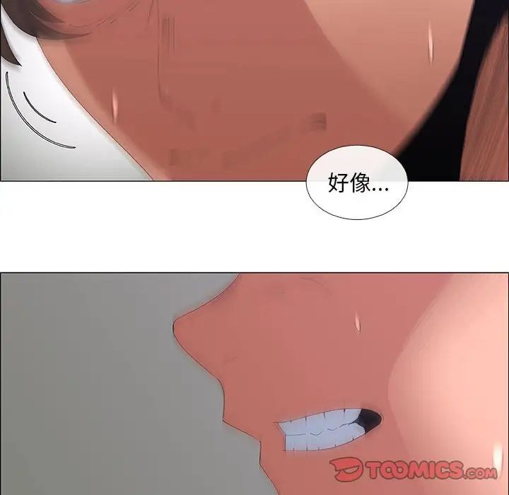 漂亮姊姊第44话