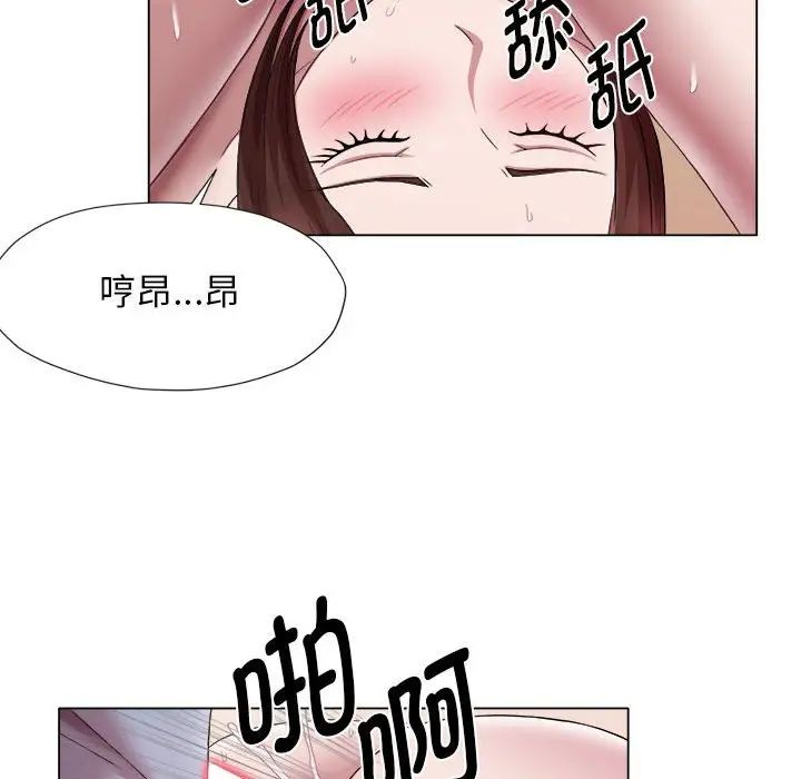 回单的寂寞第22话