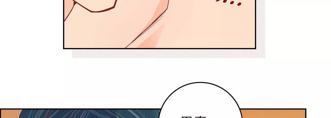 獻給心臟第44話