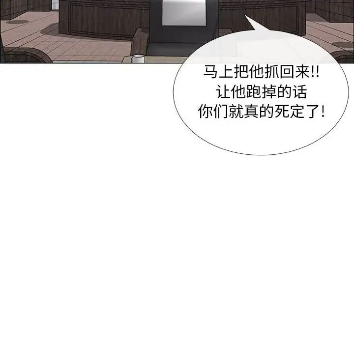 漂亮姊姊第44话