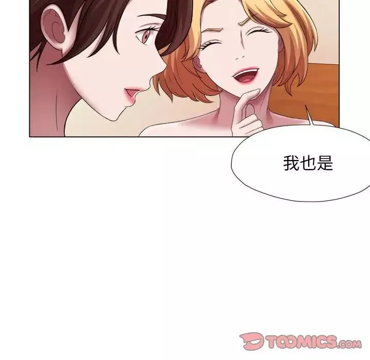 回單的寂寞第23話