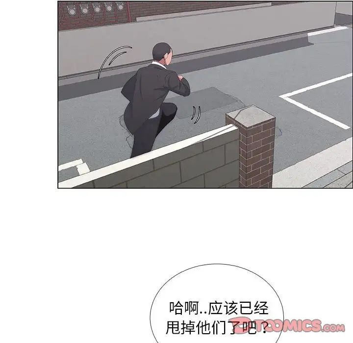 漂亮姊姊第44话