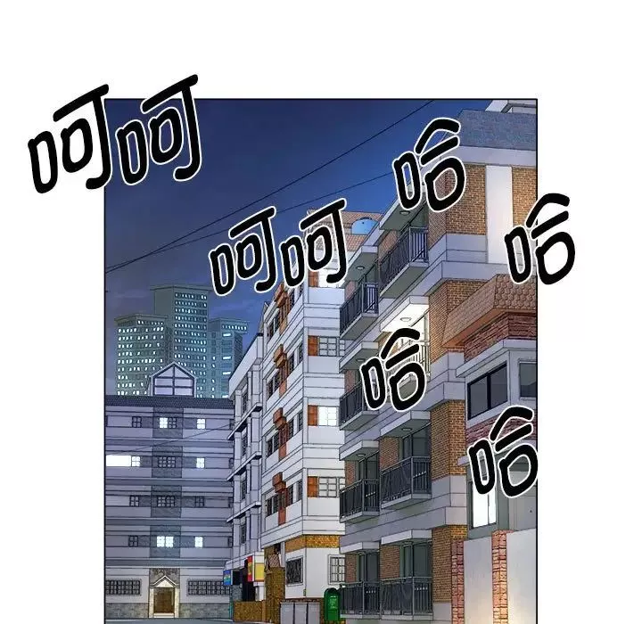 回單的寂寞第23話