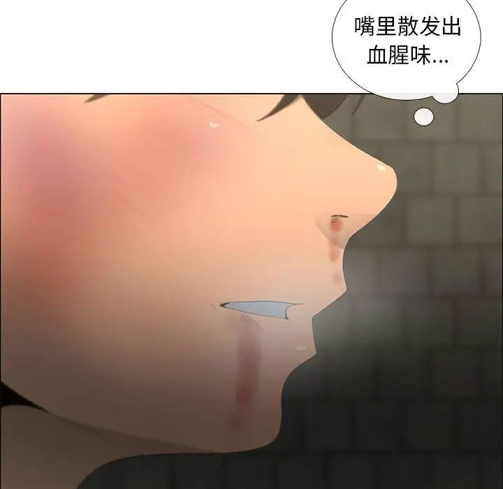 漂亮姊姊第44话