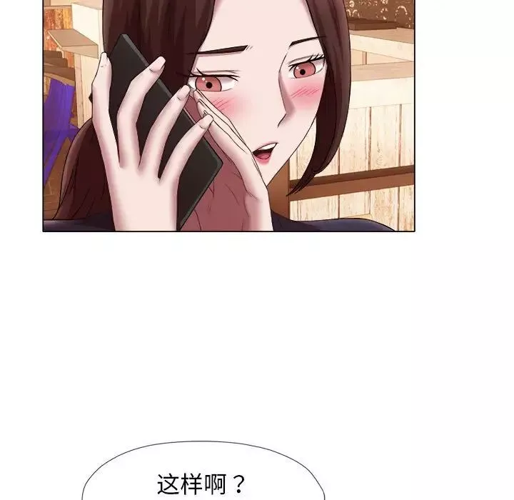 回單的寂寞第23話