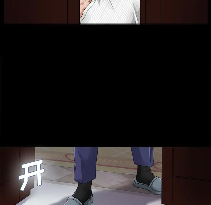 未亡人第6话