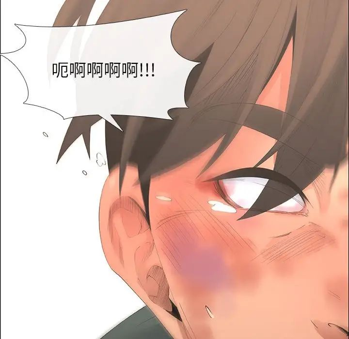 漂亮姊姊第44话