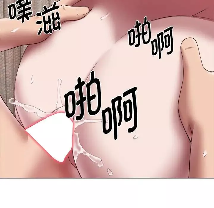 回單的寂寞第23話