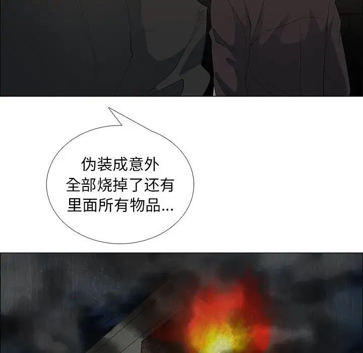 漂亮姊姊第45话