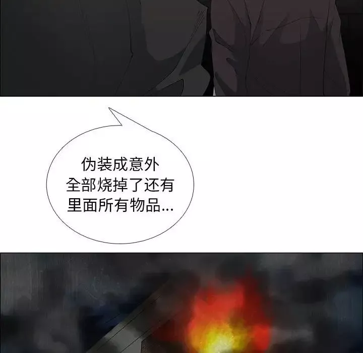 漂亮姊姊第45話