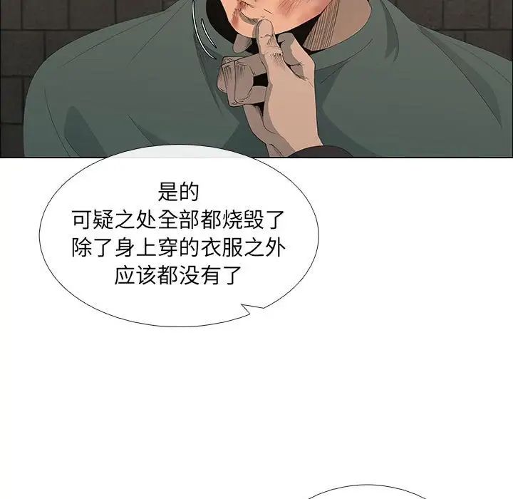 漂亮姊姊第45话