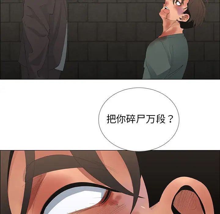 漂亮姊姊第45话
